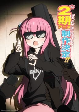 Anime Cover