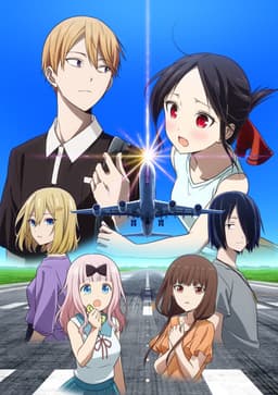 Anime Cover